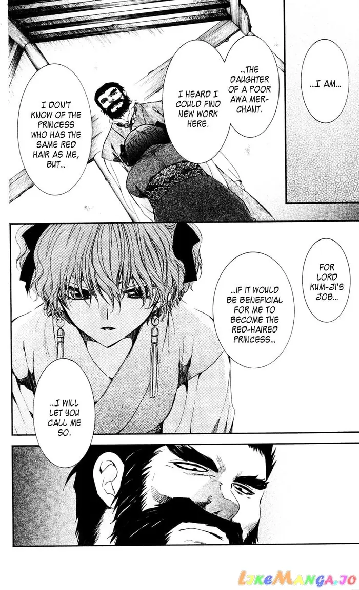 Yona of the Dawn Chapter 35 image 14_optimized
